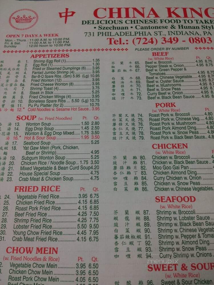 Menu of China King in Indiana, PA 15701