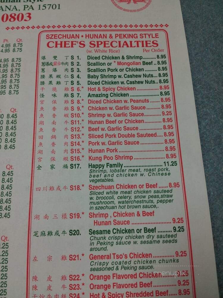 China King - Indiana, PA menu_pic