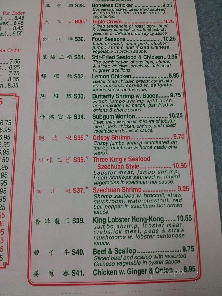 China King - Indiana, PA menu_pic