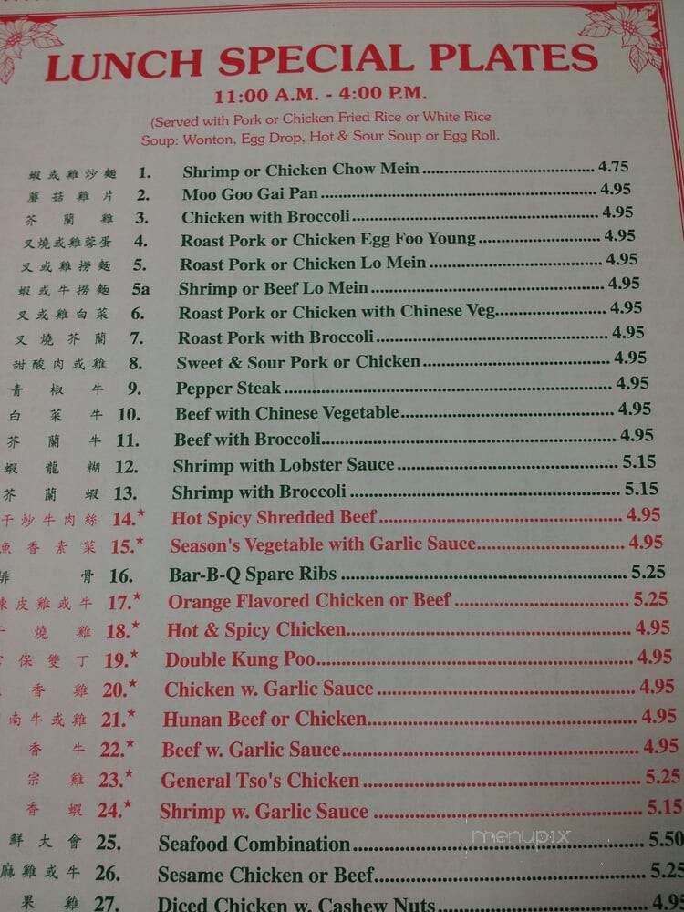China King - Indiana, PA menu_pic