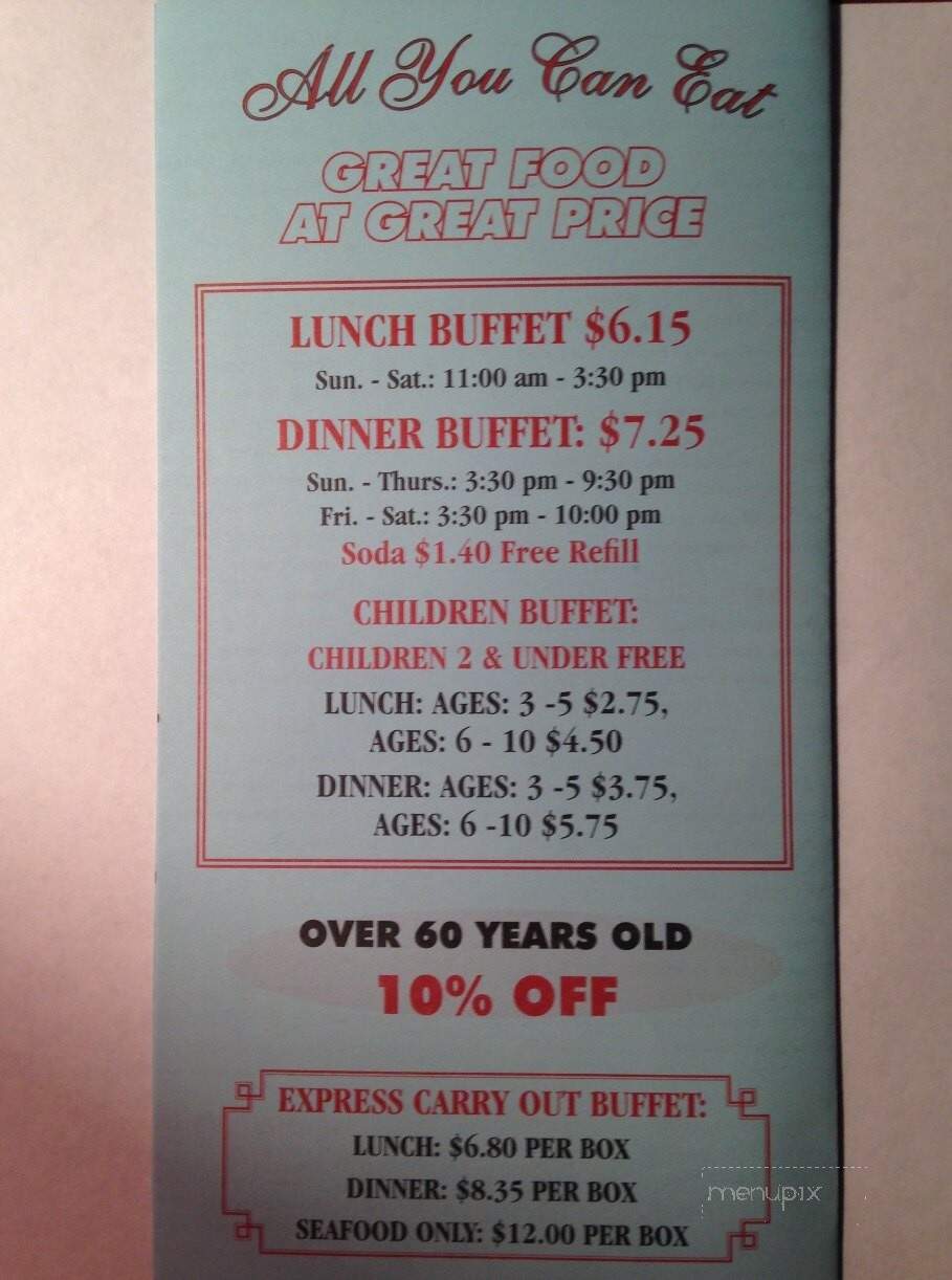 China Star Chinese Restaurant - Lincoln, AL menu_pic