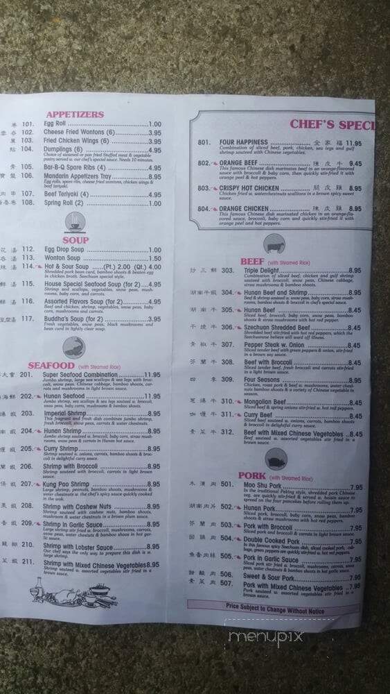 Mandarin Express Restaurant - Madison, VA menu_pic