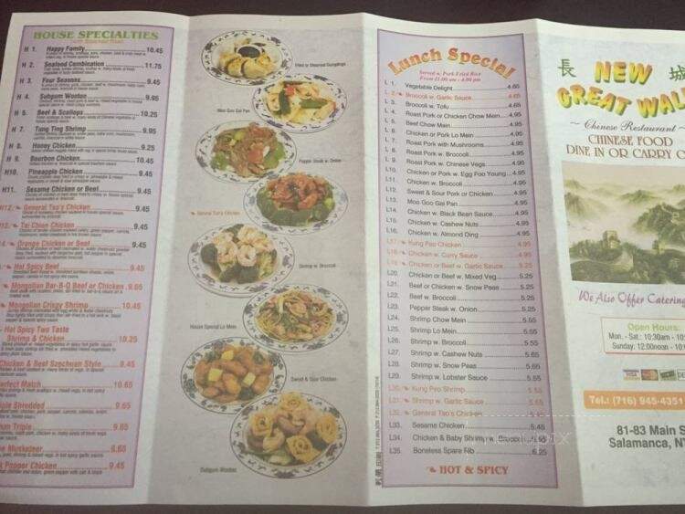 New Great Wall Chinese Restaurant - Salamanca, NY menu_pic