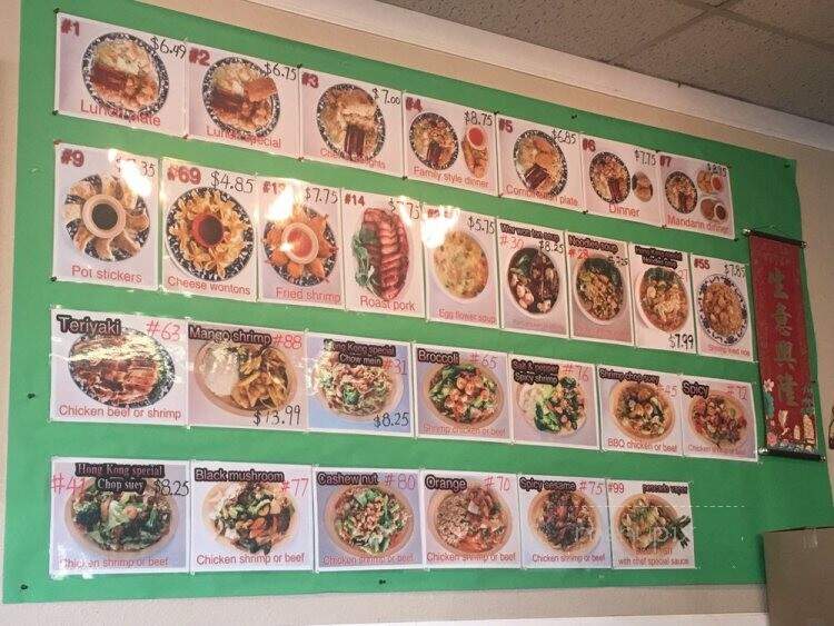Hong Kong Restaurant - Madera, CA menu_pic