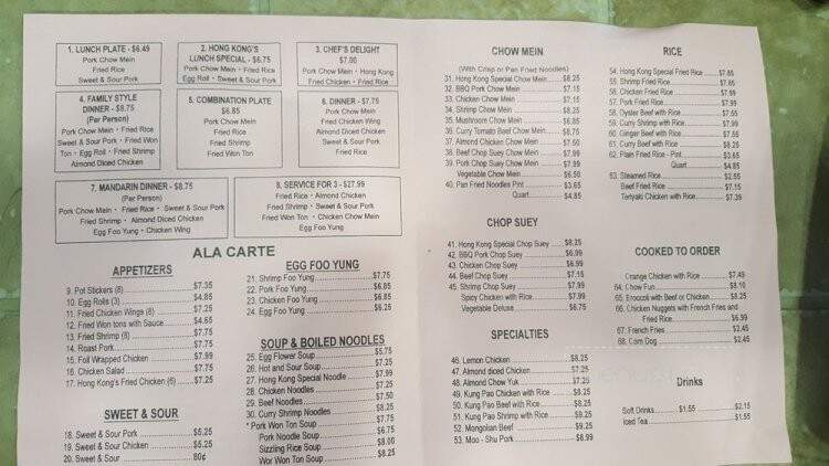 Hong Kong Restaurant - Madera, CA menu_pic