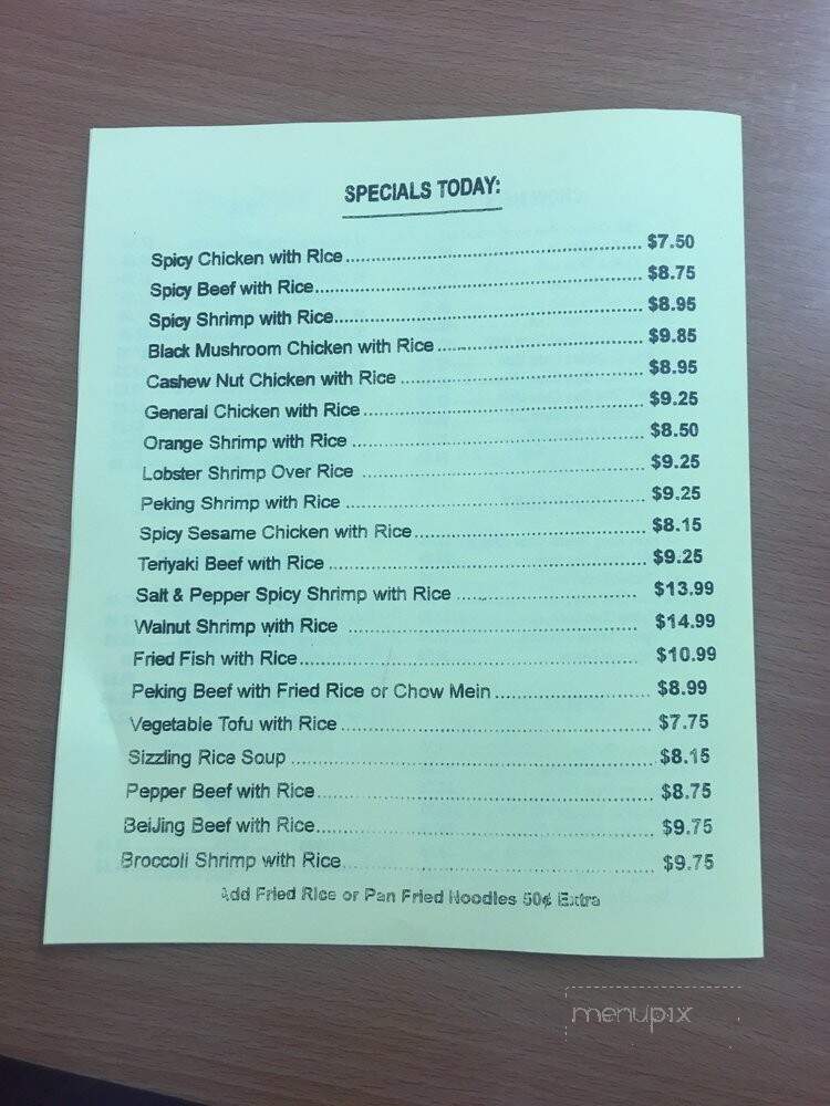 Hong Kong Restaurant - Madera, CA menu_pic