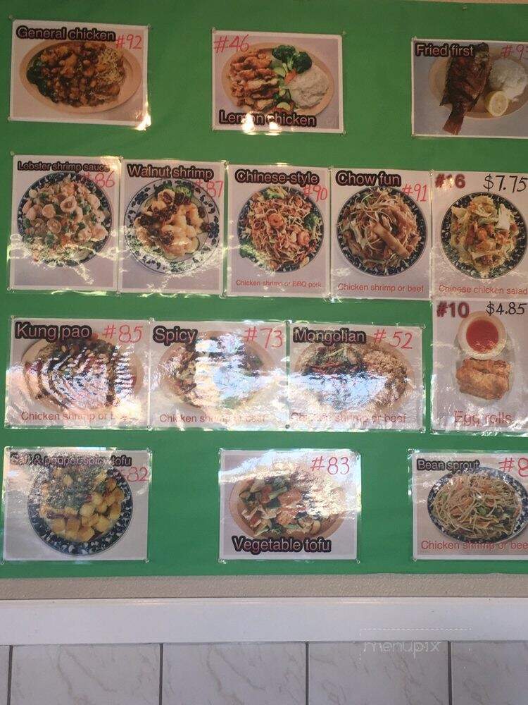 Hong Kong Restaurant - Madera, CA menu_pic