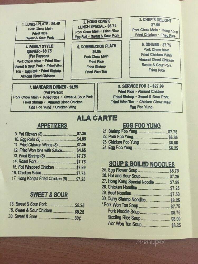 Hong Kong Restaurant - Madera, CA menu_pic