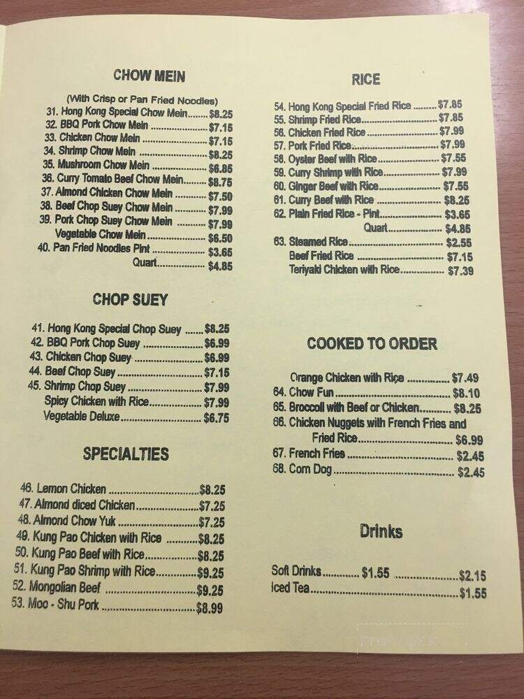Hong Kong Restaurant - Madera, CA menu_pic