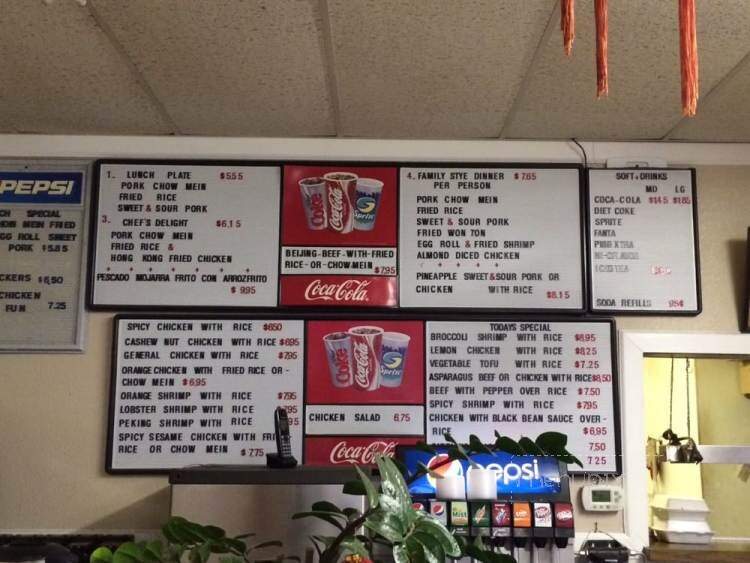Hong Kong Restaurant - Madera, CA menu_pic