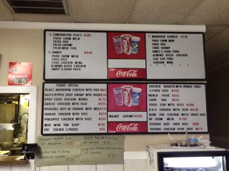 Hong Kong Restaurant - Madera, CA menu_pic
