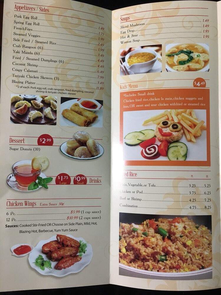 Blazing Wok Express - Muldraugh, KY menu_pic