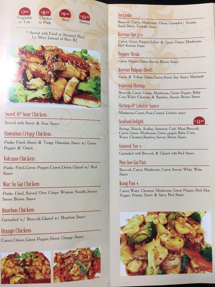 Blazing Wok Express - Muldraugh, KY menu_pic