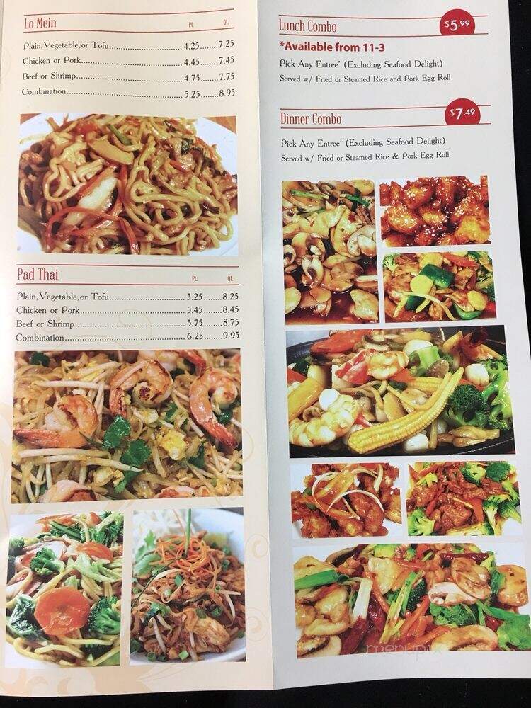 Blazing Wok Express - Muldraugh, KY menu_pic