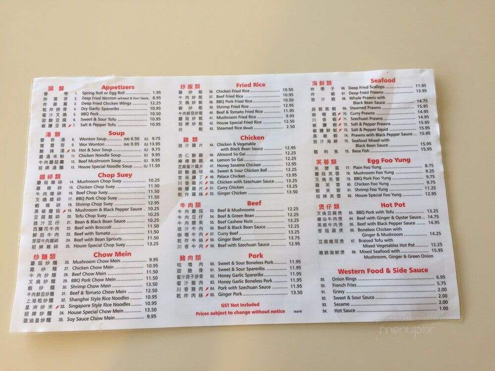 New Century Restaurant - Grand Forks, BC menu_pic