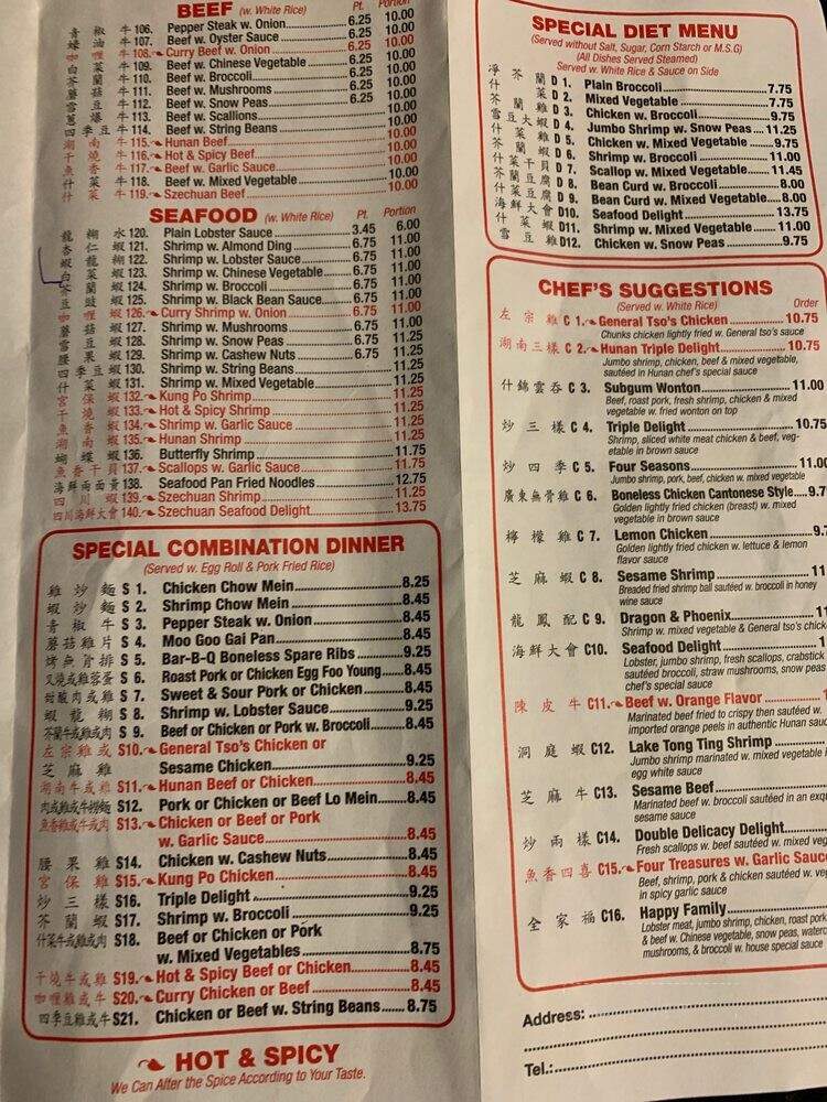 New Wo Lee Restaurants - North Haledon, NJ menu_pic