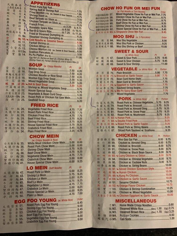 New Wo Lee Restaurants - North Haledon, NJ menu_pic