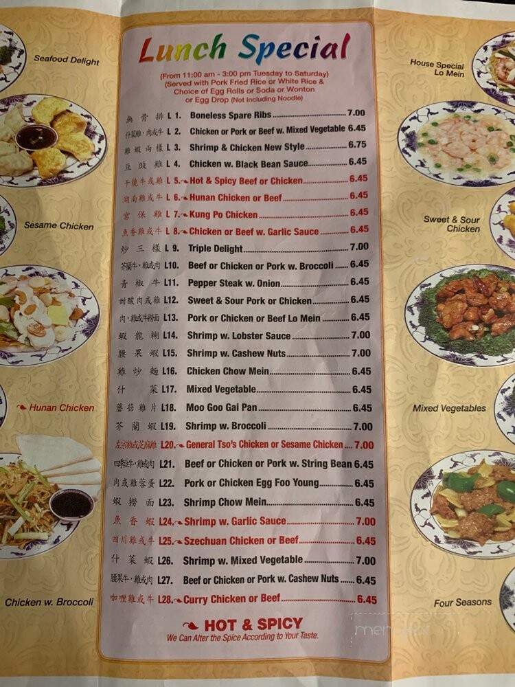 New Wo Lee Restaurants - North Haledon, NJ menu_pic