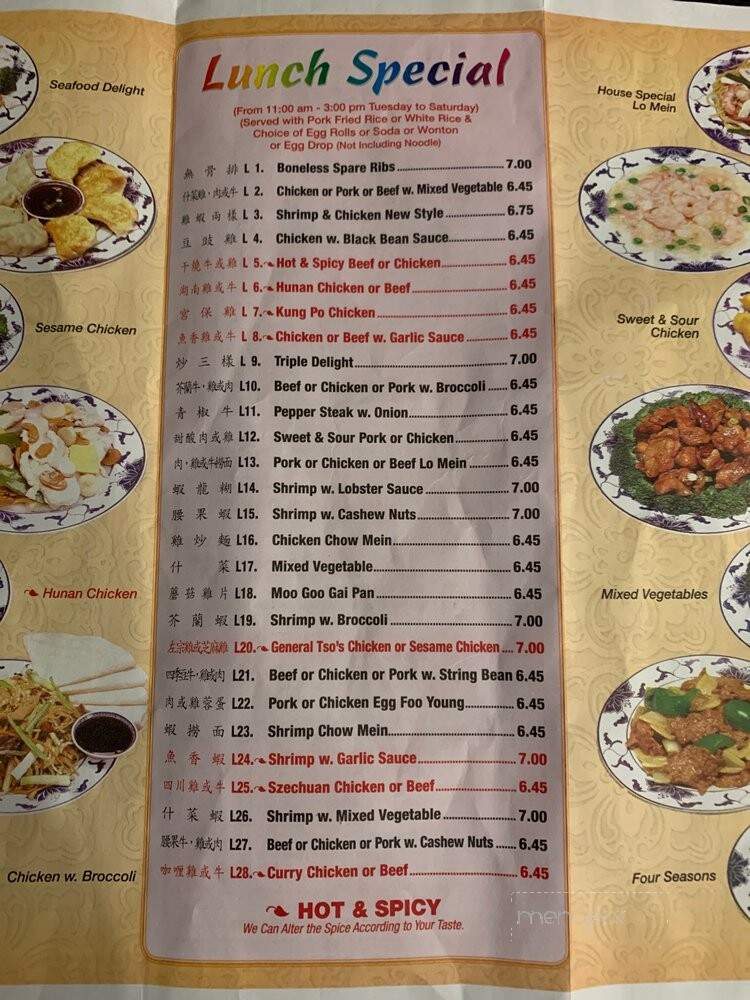 New Wo Lee Restaurants - North Haledon, NJ