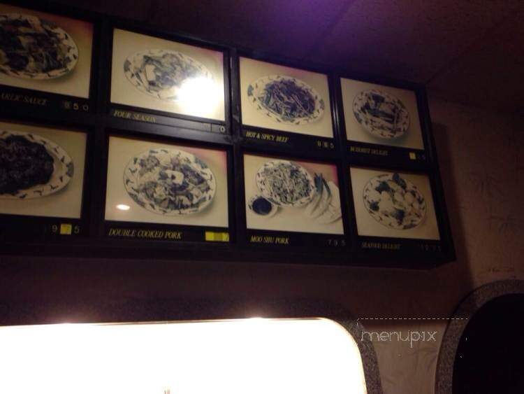 New Wo Lee Restaurants - North Haledon, NJ menu_pic