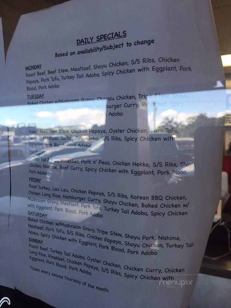 Hiro's Place - Hilo, HI menu_pic