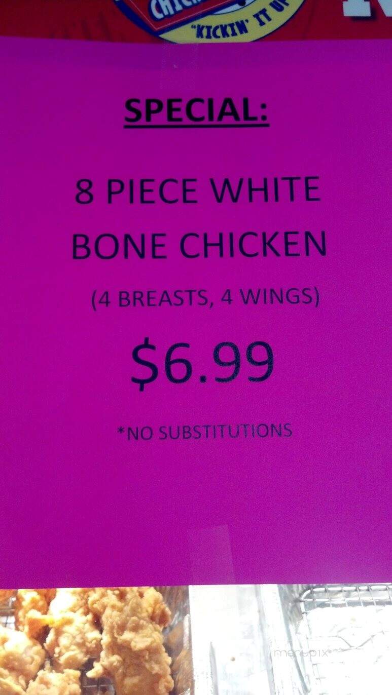Don's Motor Mart - Lake Mills, IA menu_pic