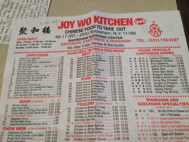 Joy Wo Chinese Kitchen - Shoreham, NY menu_pic