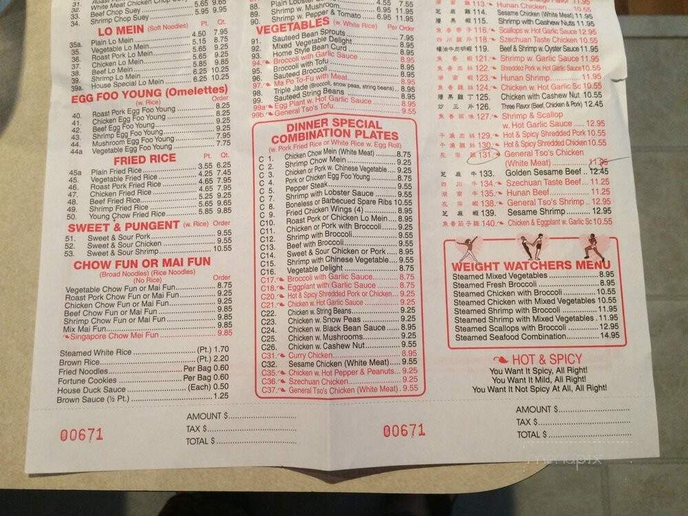 Joy Wo Chinese Kitchen - Shoreham, NY menu_pic