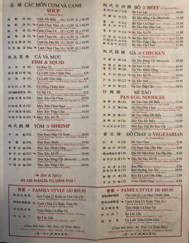 Pho Da Nang Vietnamese Restaurant - South Amboy, NJ menu_pic