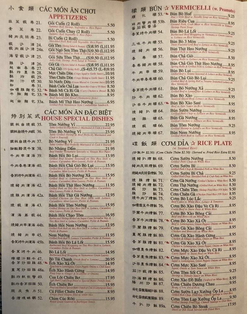 Pho Da Nang Vietnamese Restaurant - South Amboy, NJ menu_pic