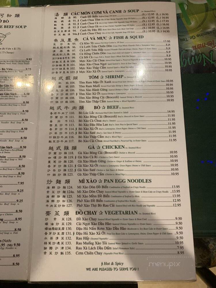 Pho Da Nang Vietnamese Restaurant - South Amboy, NJ menu_pic