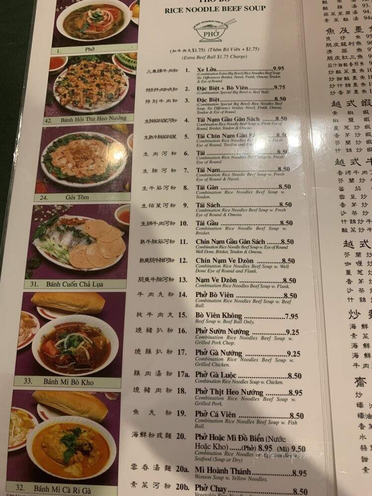 Pho Da Nang Vietnamese Restaurant - South Amboy, NJ menu_pic