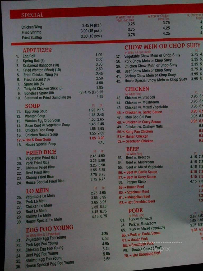 Bamboo House Buffet - Chesterfield, IN menu_pic