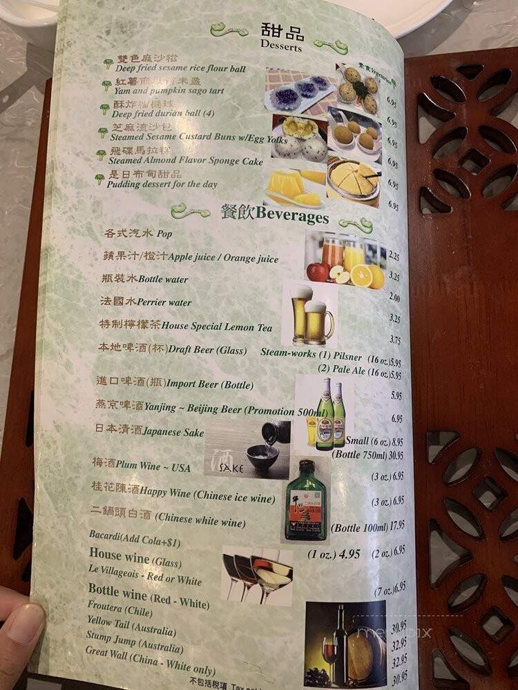 Jade Dynasty Restaurant - Vancouver, BC menu_pic