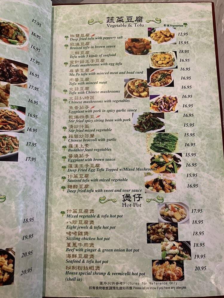 Jade Dynasty Restaurant - Vancouver, BC menu_pic
