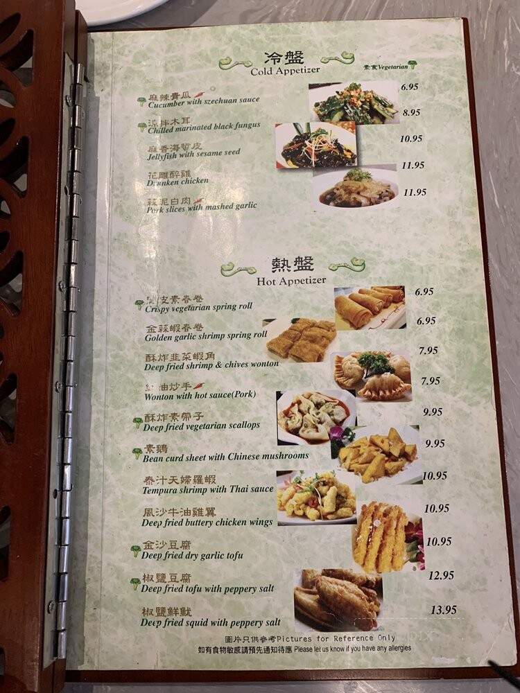 Jade Dynasty Restaurant - Vancouver, BC menu_pic