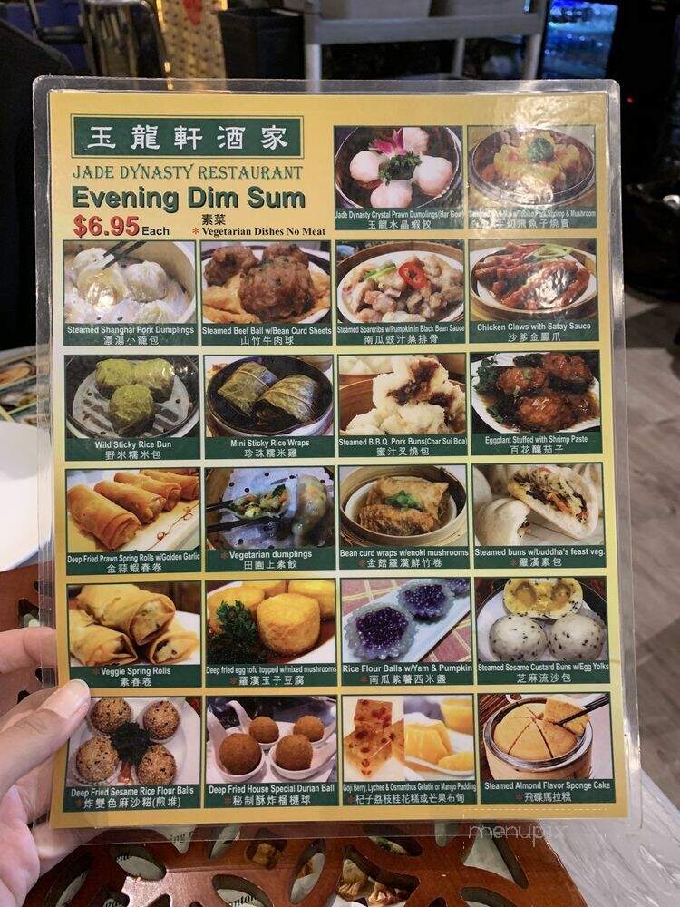 Jade Dynasty Restaurant - Vancouver, BC menu_pic
