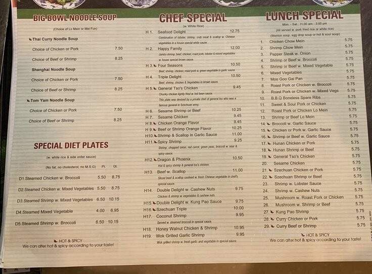 Golden Dragon - Horn Lake, MS menu_pic