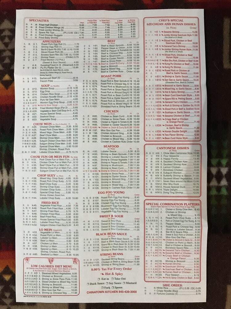 Chinatown Kitchen - Livingston Manor, NY menu_pic