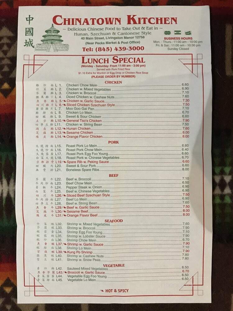 Chinatown Kitchen - Livingston Manor, NY menu_pic