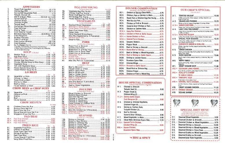 Min Chao Gourmet - Hampden, MA menu_pic