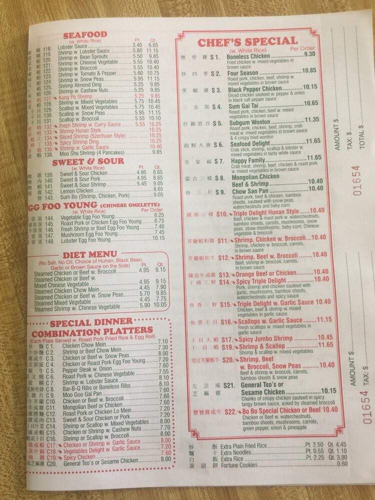 Kam Bo Chinese Restaurant - Towanda, PA menu_pic