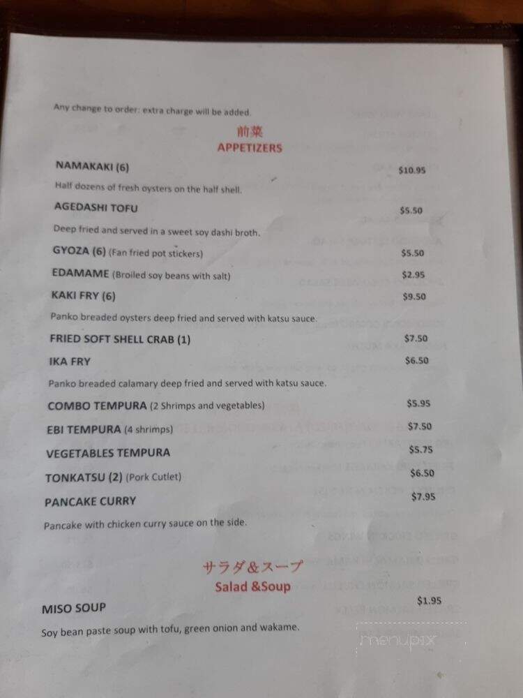 Towada Sushi - San Mateo, CA menu_pic