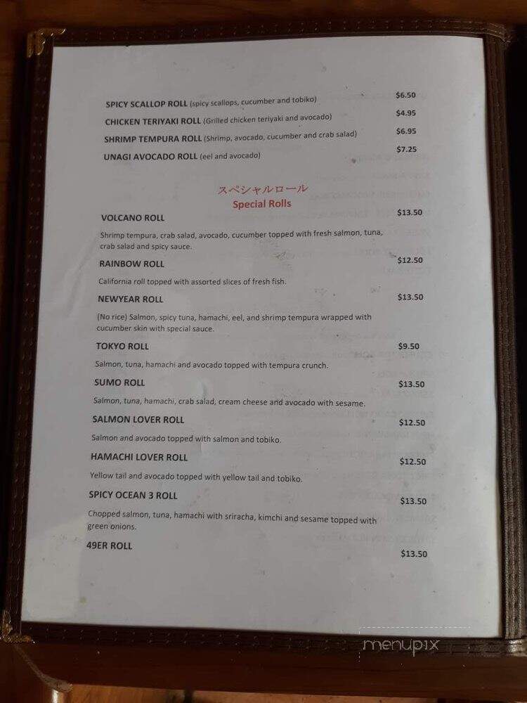 Towada Sushi - San Mateo, CA menu_pic