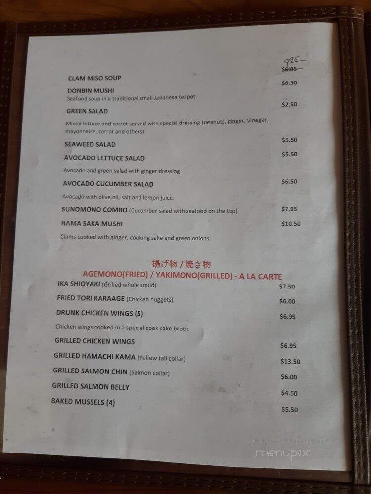 Towada Sushi - San Mateo, CA menu_pic