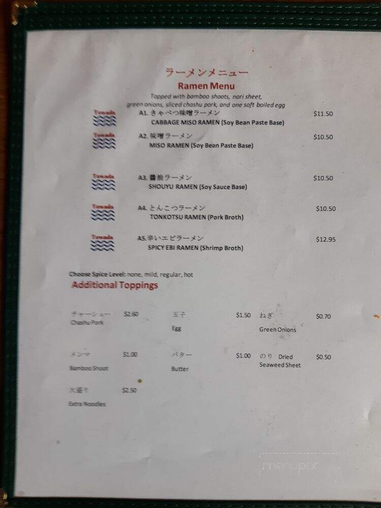 Towada Sushi - San Mateo, CA menu_pic