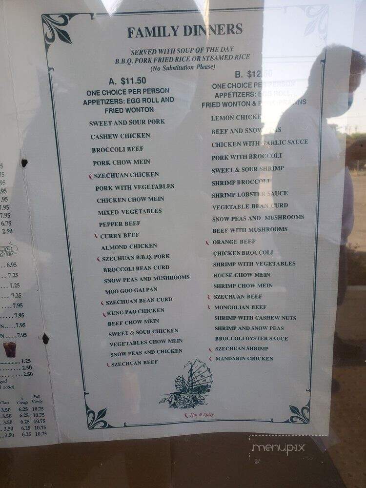 Williams Chinese Restaurant - Williams, CA menu_pic