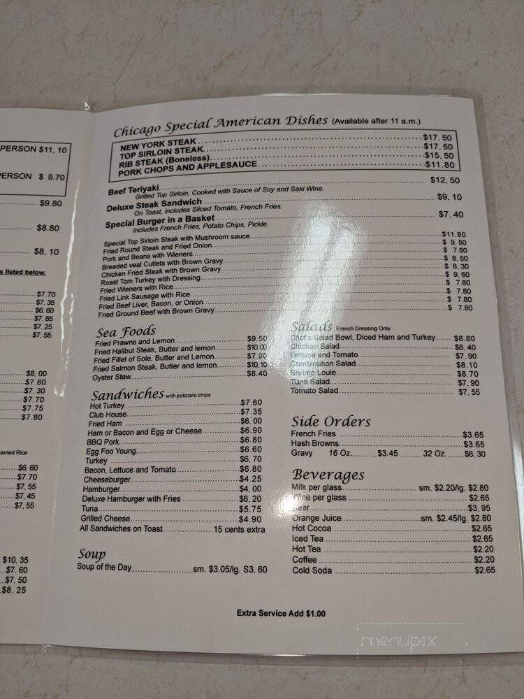 Chicago Restaurant - Woodland, CA menu_pic