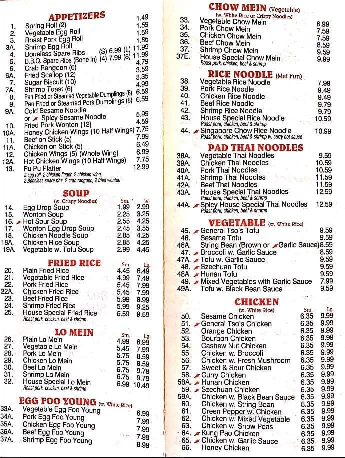 Orient Taste Express - Rutland, VT menu_pic