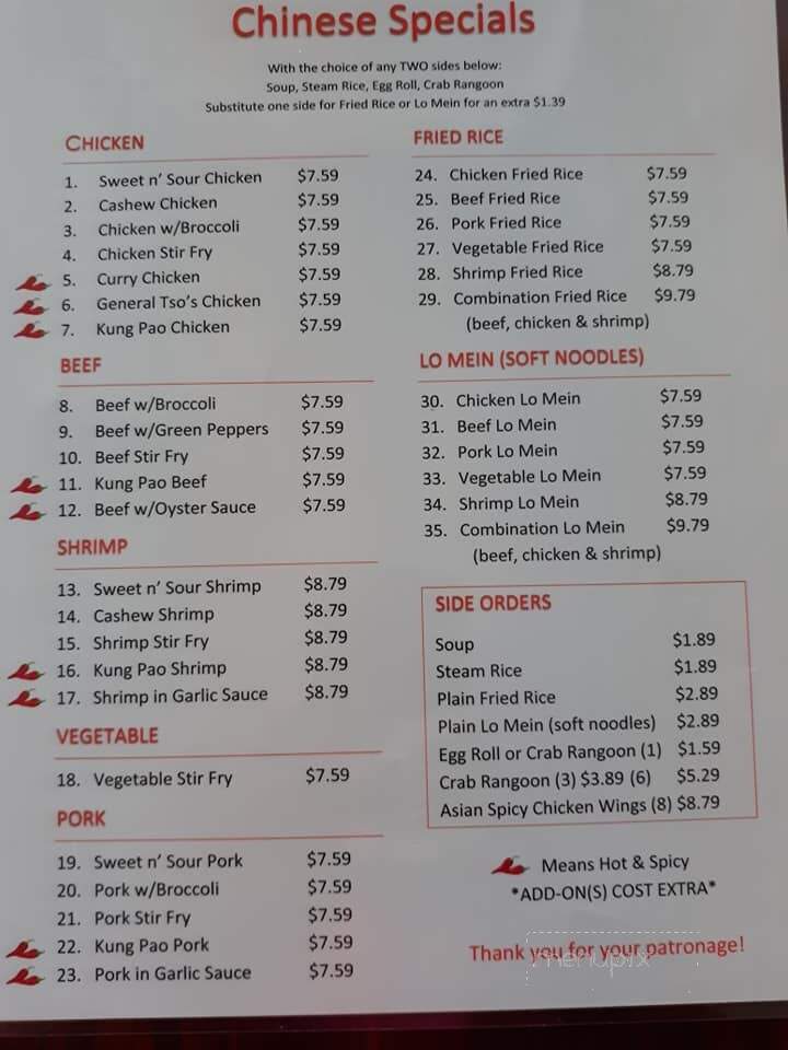 Quick Dine - Nevada, MO menu_pic